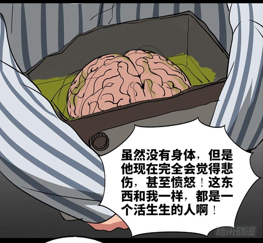 第一零一话·包装艺术111