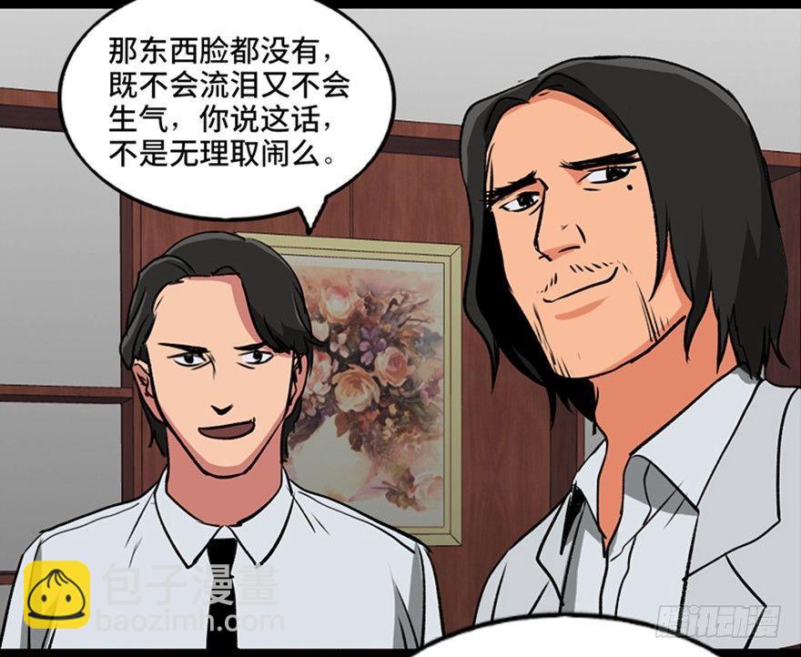 第一零一话·包装艺术112