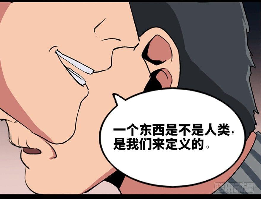 第一零一话·包装艺术114