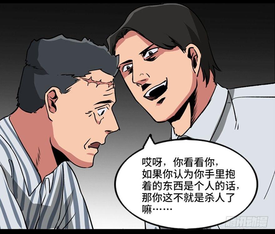第一零一话·包装艺术118