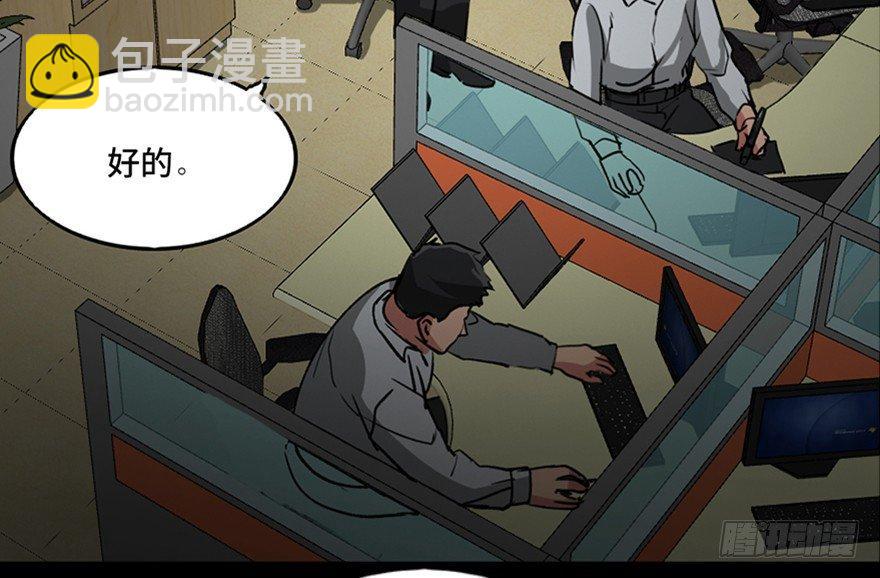 第一零一话·包装艺术12
