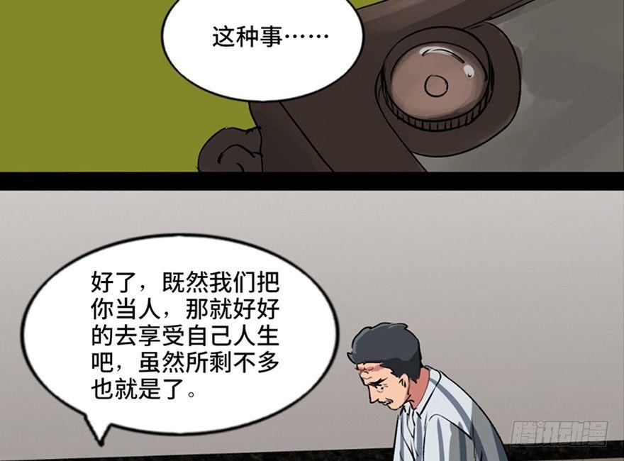 第一零一话·包装艺术120