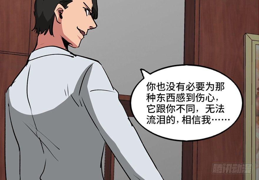 第一零一话·包装艺术122