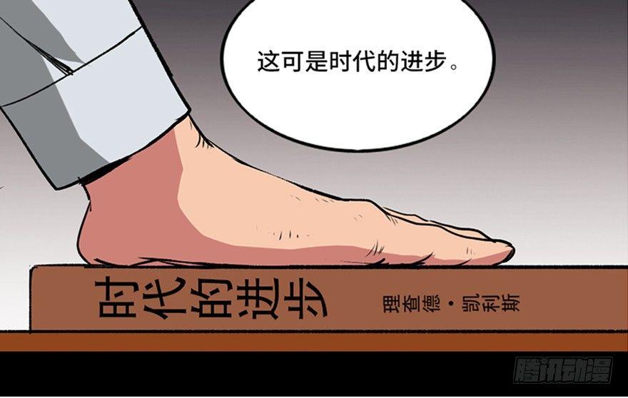 第一零一话·包装艺术124