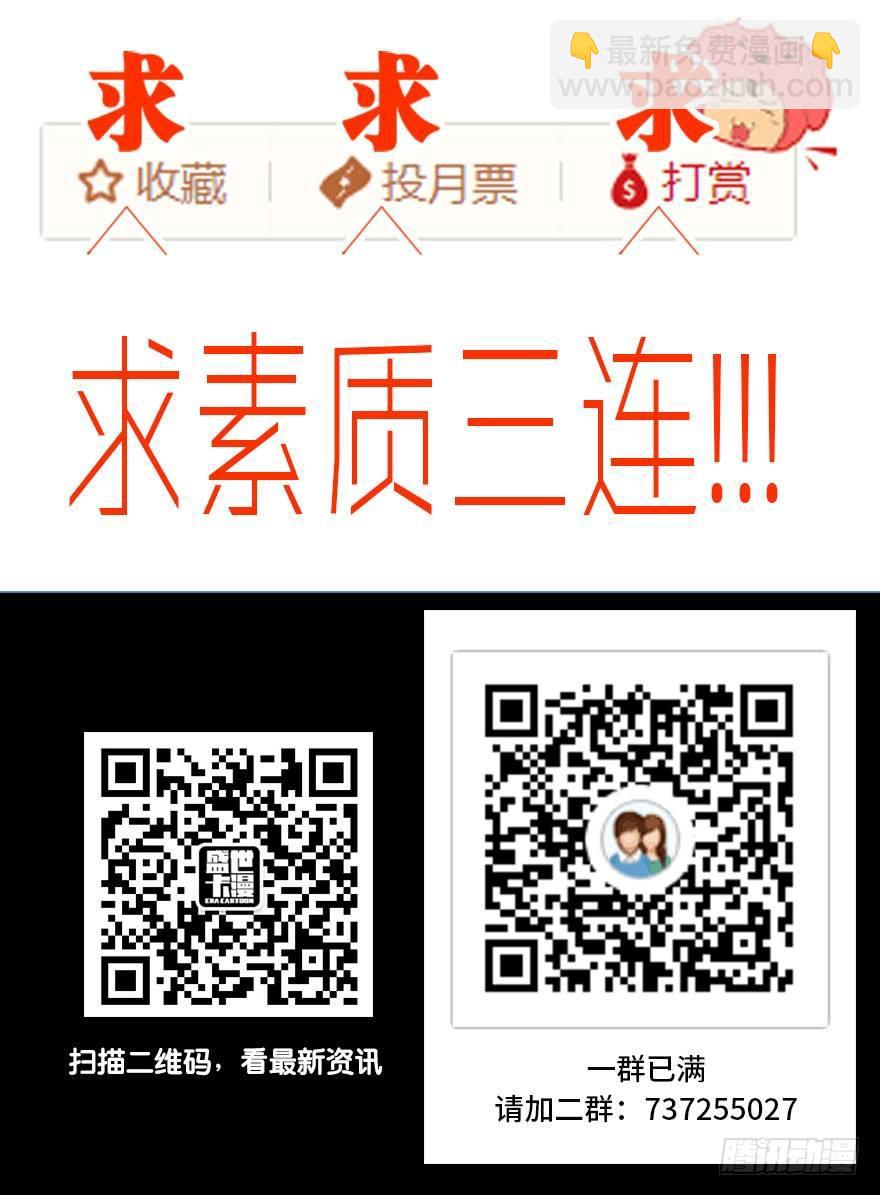 第一零一话·包装艺术126