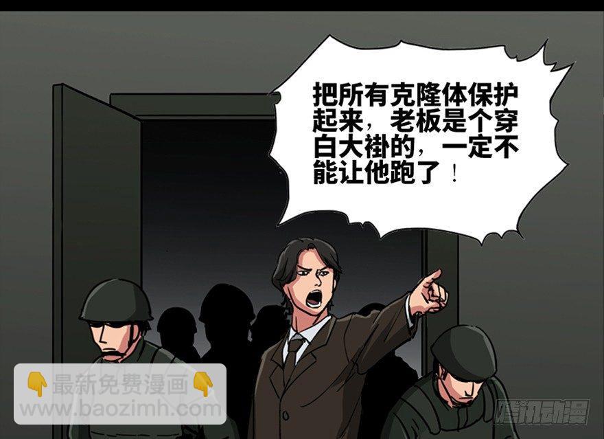 第一零一话·包装艺术17