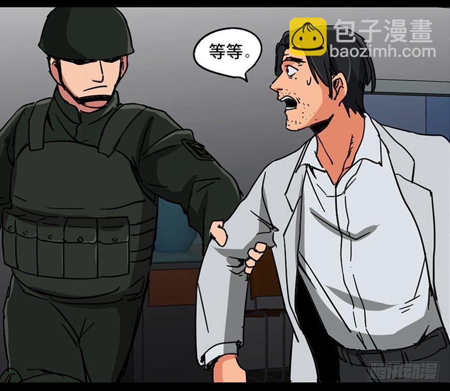 第一零一话·包装艺术22