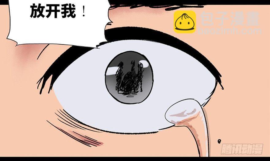 第一零一话·包装艺术24