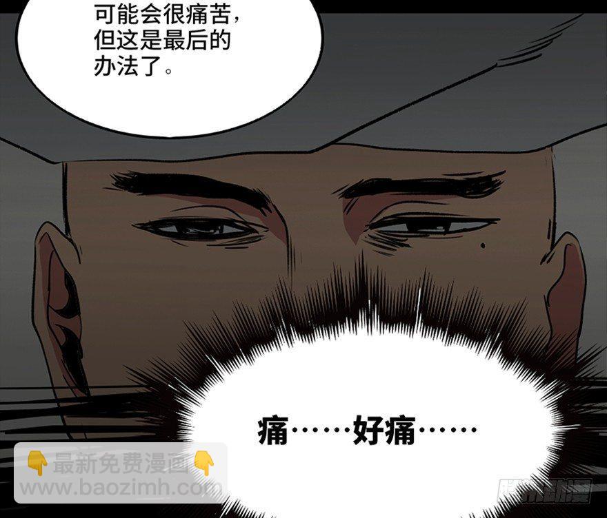 第一零一话·包装艺术29