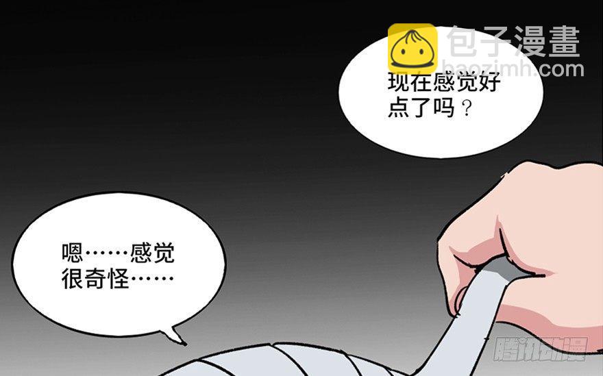 第一零一话·包装艺术31