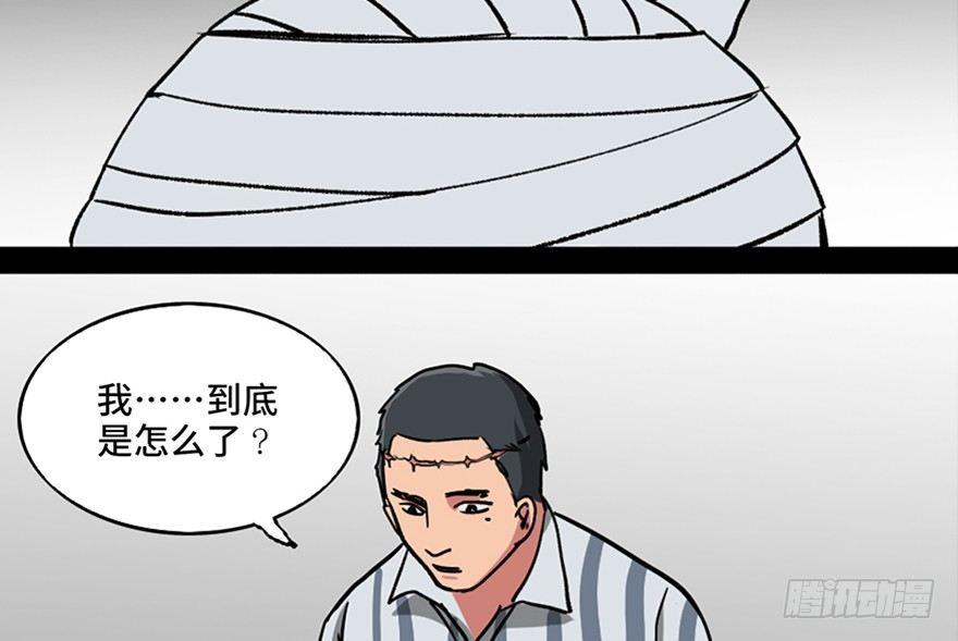 第一零一话·包装艺术32
