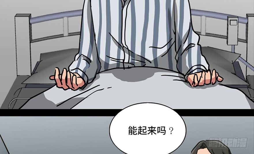 第一零一话·包装艺术33