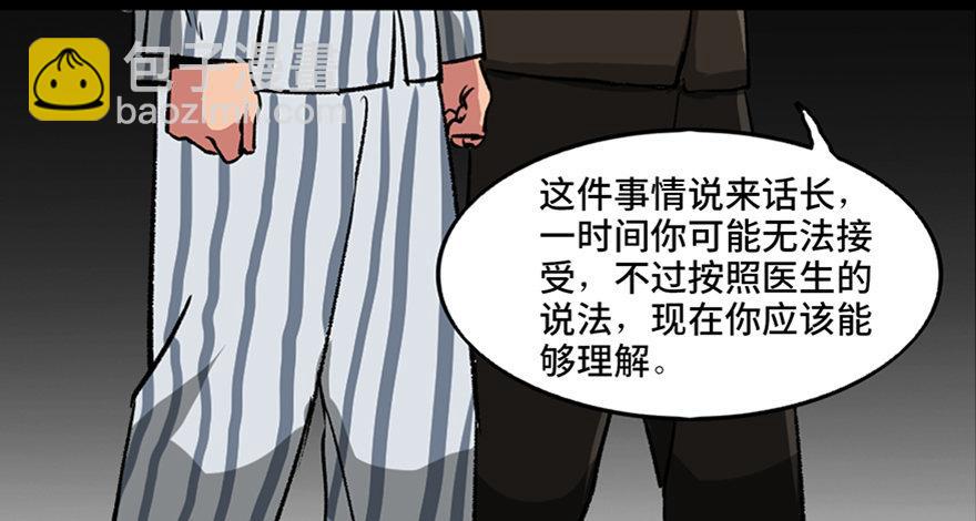 第一零一话·包装艺术35