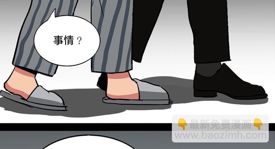 第一零一话·包装艺术36