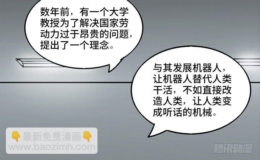 第一零一话·包装艺术37