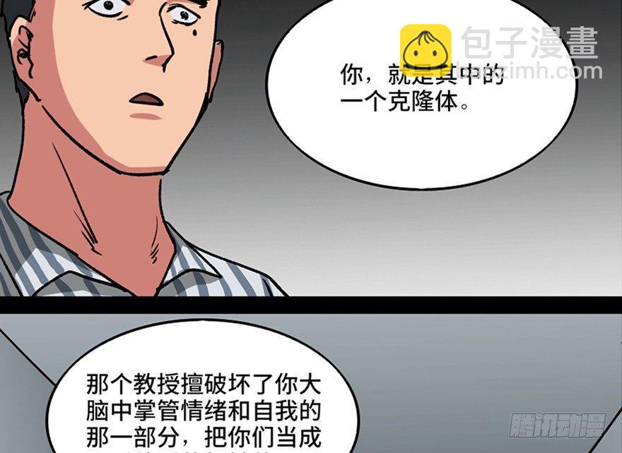 第一零一话·包装艺术39