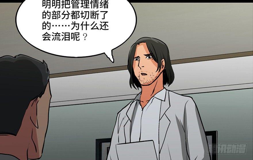 第一零一话·包装艺术4