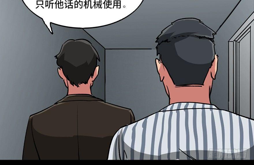 第一零一话·包装艺术40