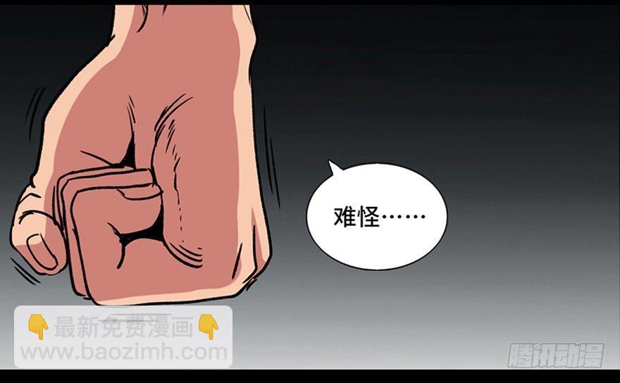 第一零一话·包装艺术41