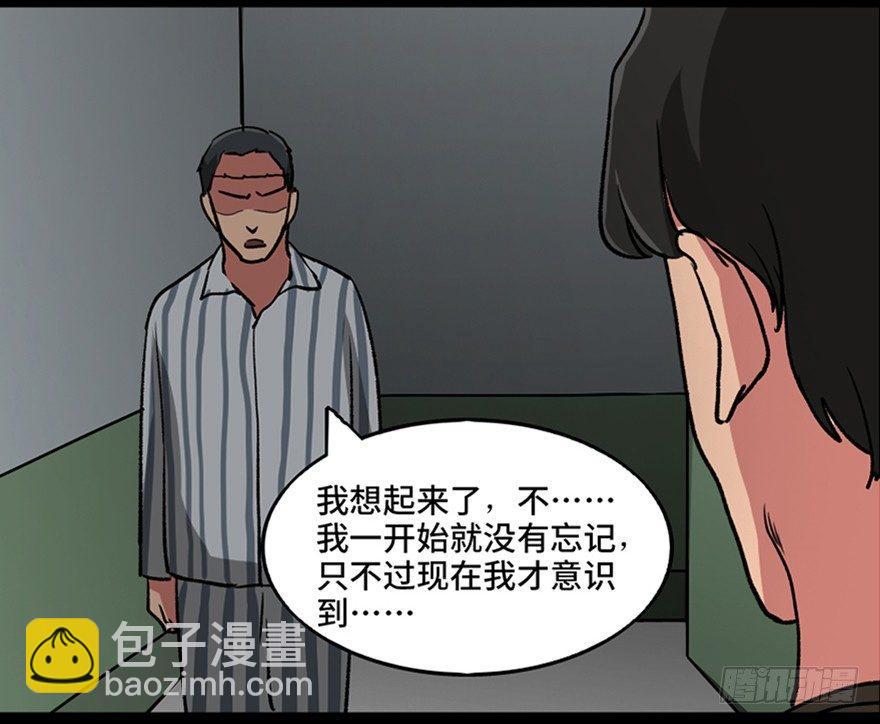 第一零一话·包装艺术43