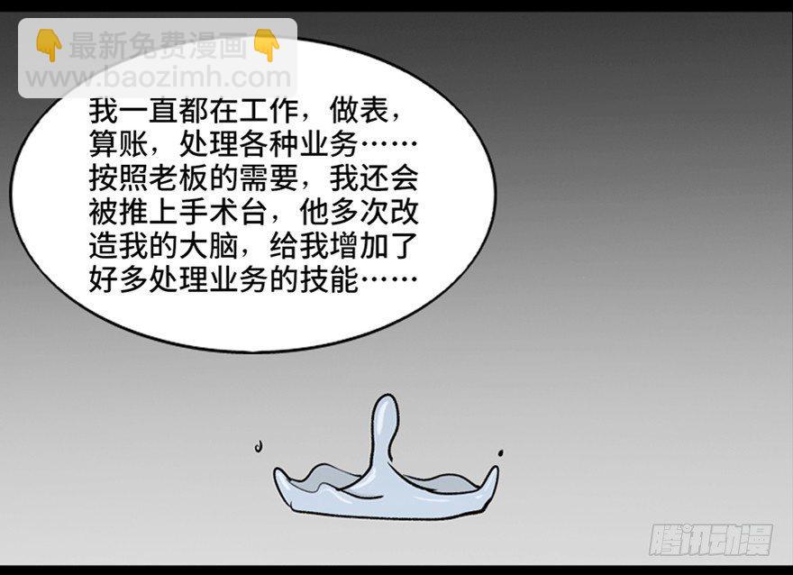 第一零一话·包装艺术44