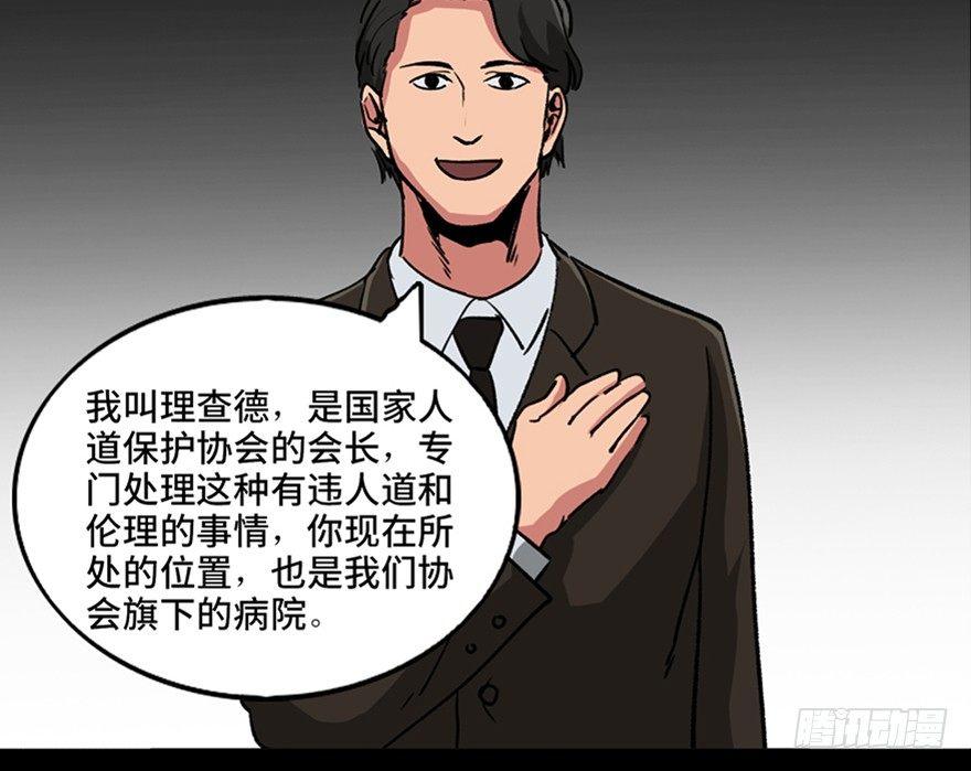第一零一话·包装艺术49
