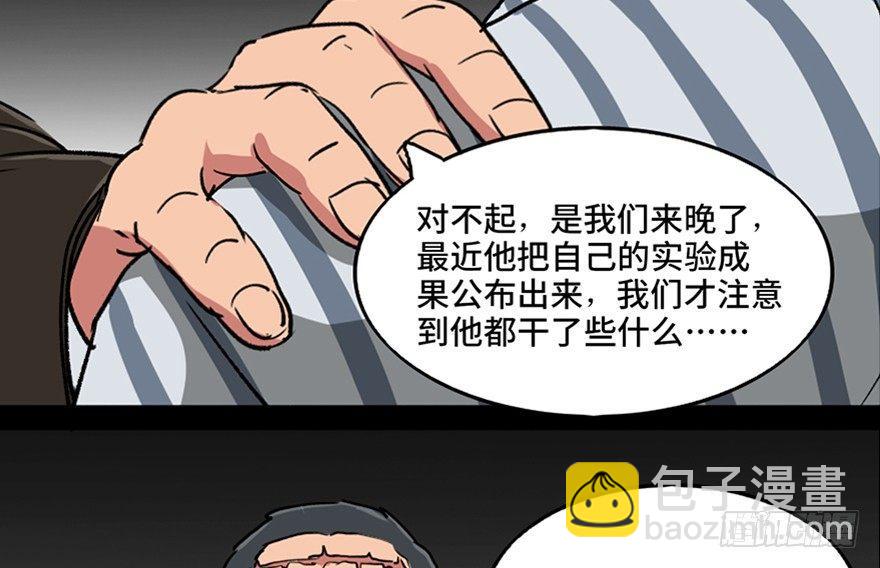 第一零一话·包装艺术51