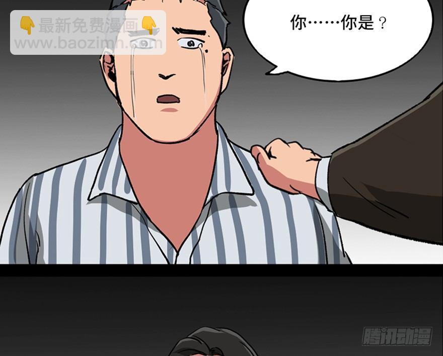 第一零一话·包装艺术52
