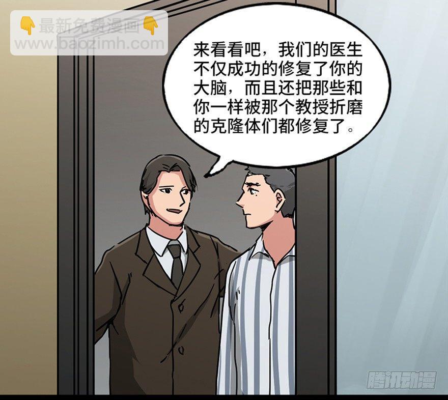 第一零一话·包装艺术54