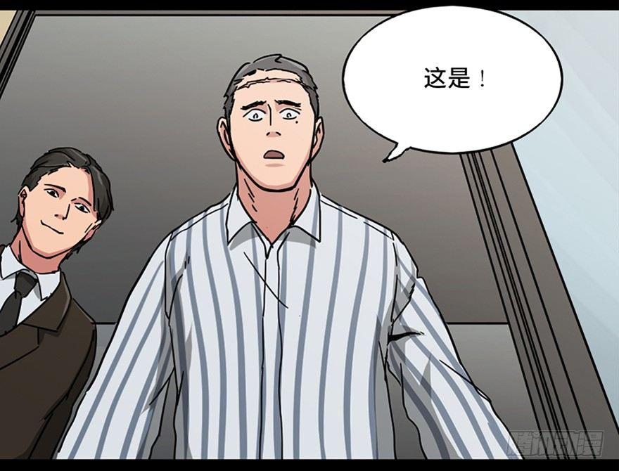 第一零一话·包装艺术55