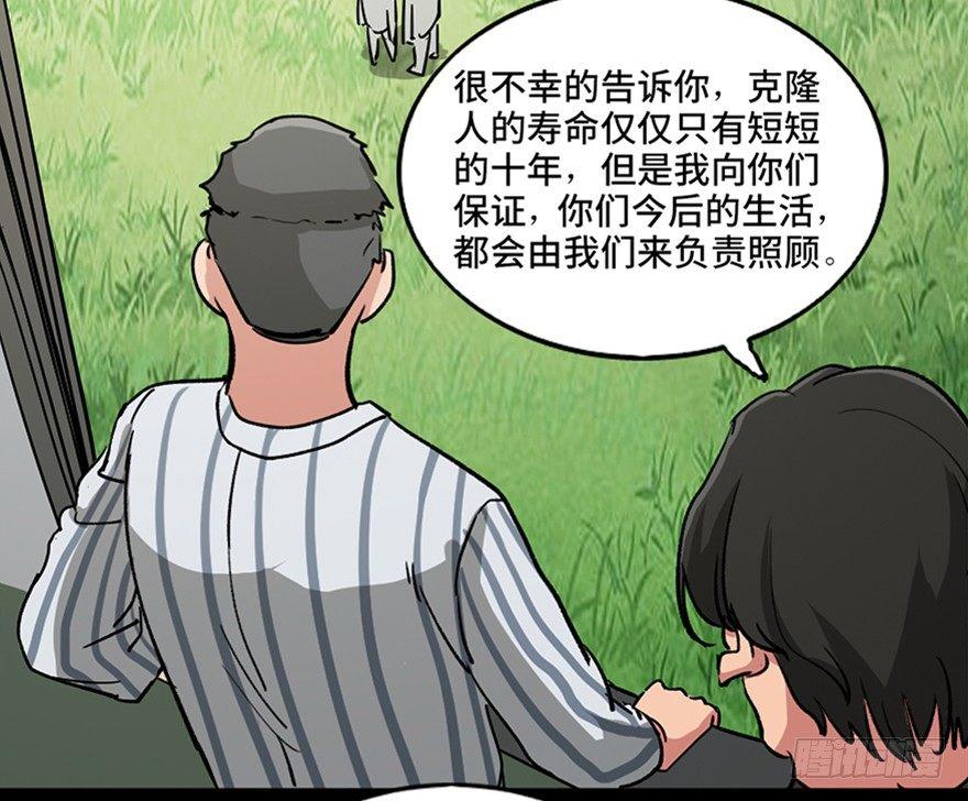 第一零一话·包装艺术57