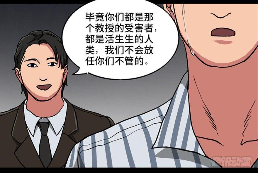 第一零一话·包装艺术58