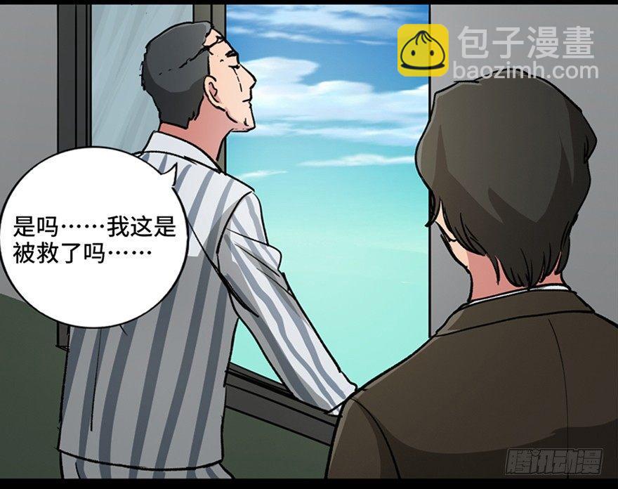 第一零一话·包装艺术59