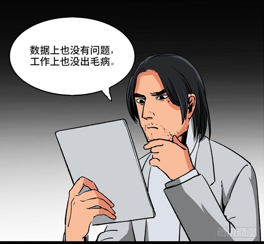 第一零一话·包装艺术6