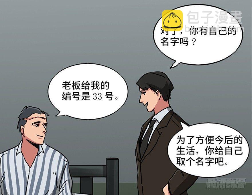 第一零一话·包装艺术62