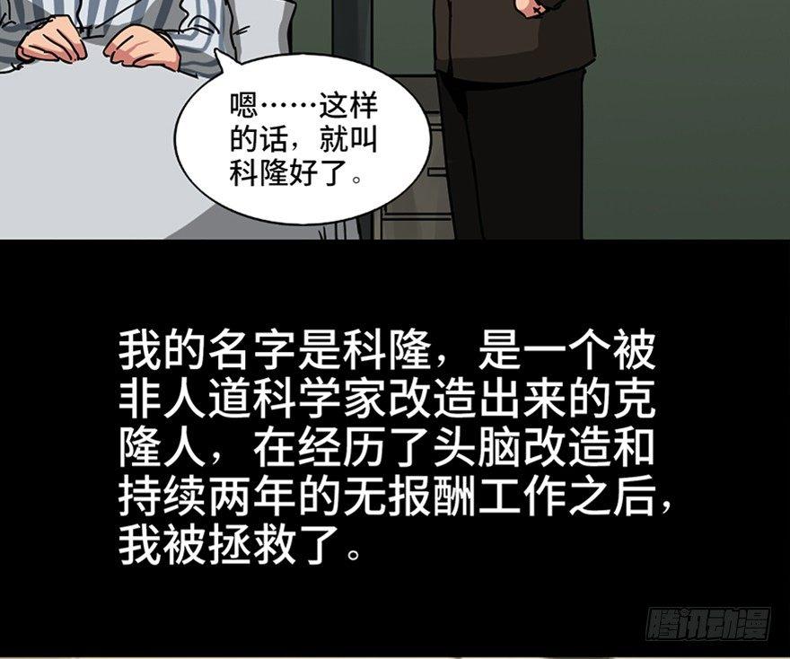 第一零一话·包装艺术63