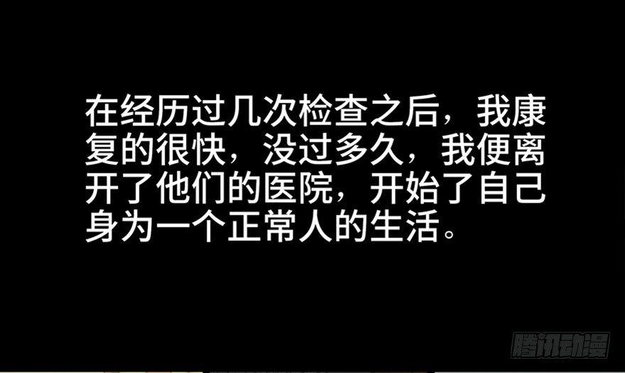 第一零一话·包装艺术67