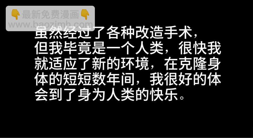 第一零一话·包装艺术69