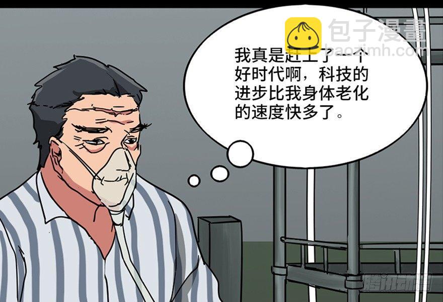 第一零一话·包装艺术71