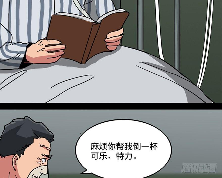 第一零一话·包装艺术72