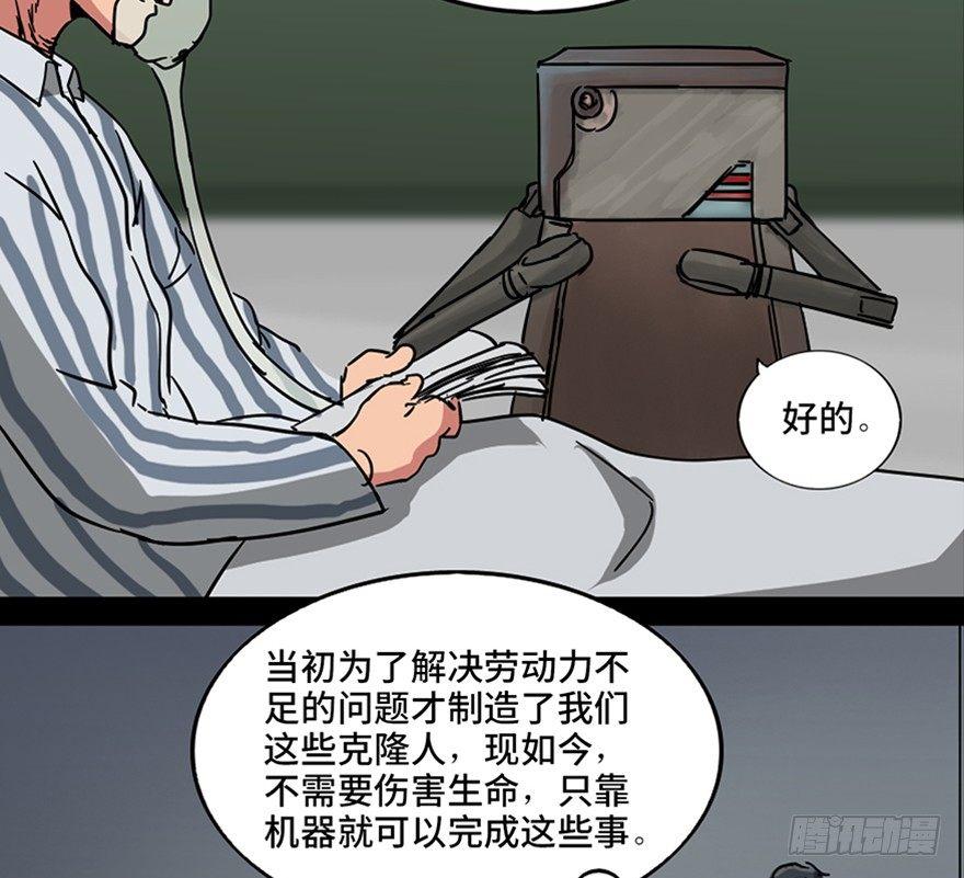 第一零一话·包装艺术73