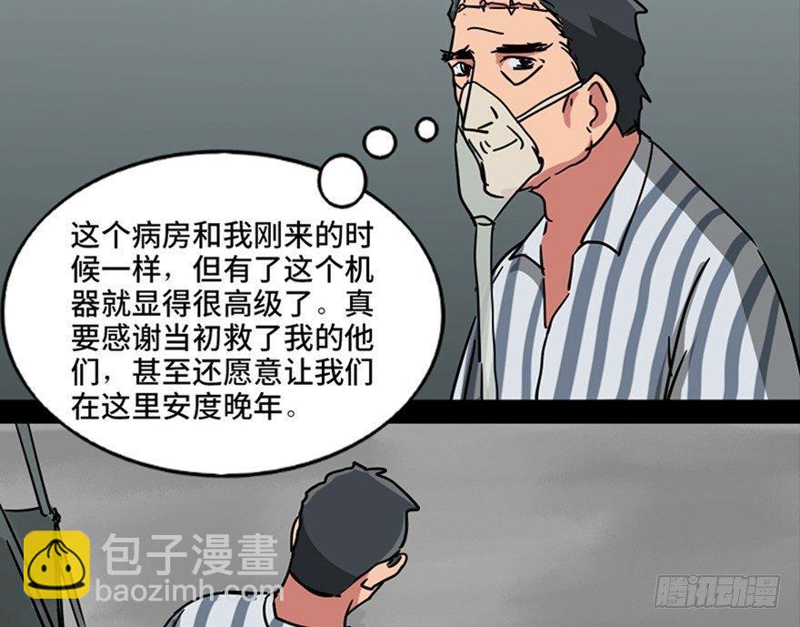 第一零一话·包装艺术75