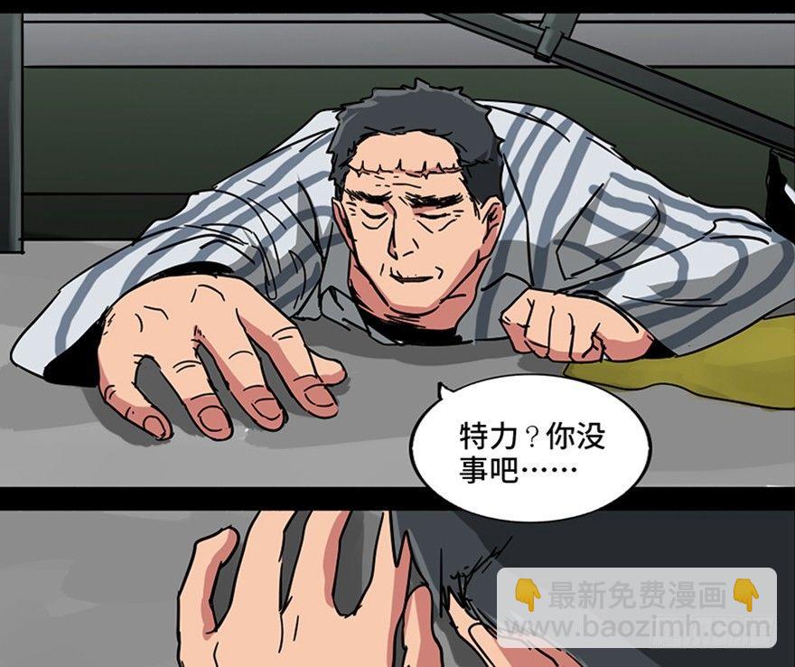 第一零一话·包装艺术83