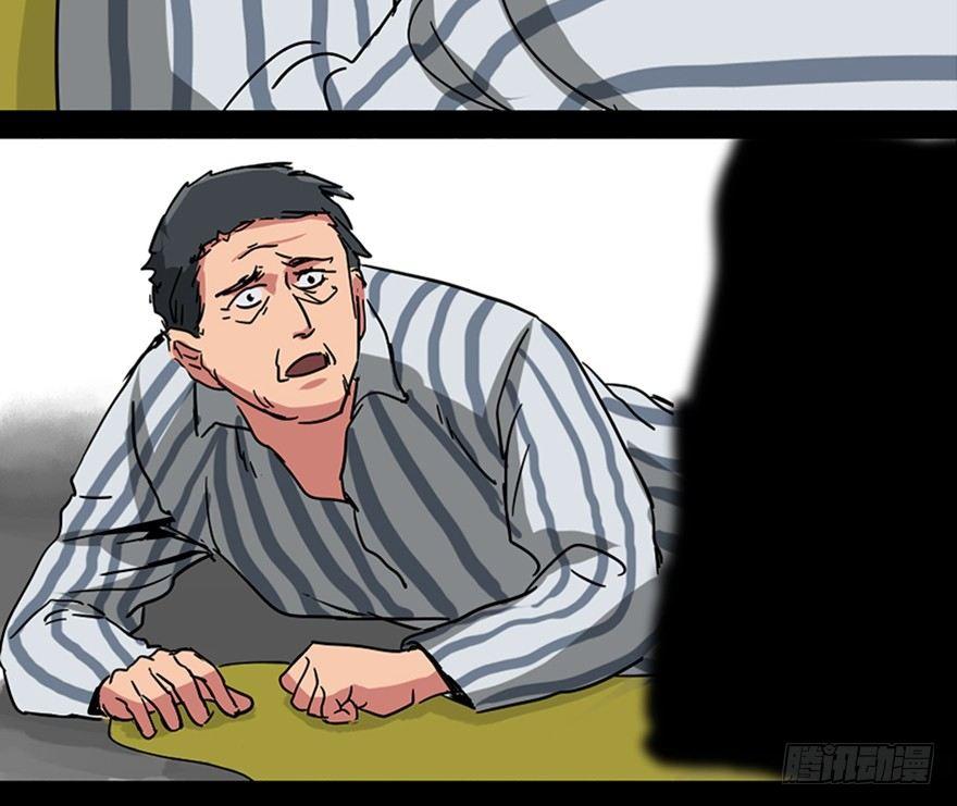 第一零一话·包装艺术85