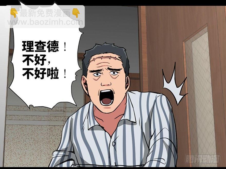 第一零一话·包装艺术90