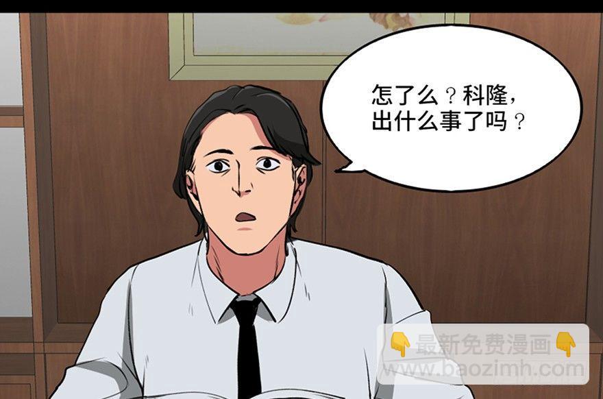 第一零一话·包装艺术91