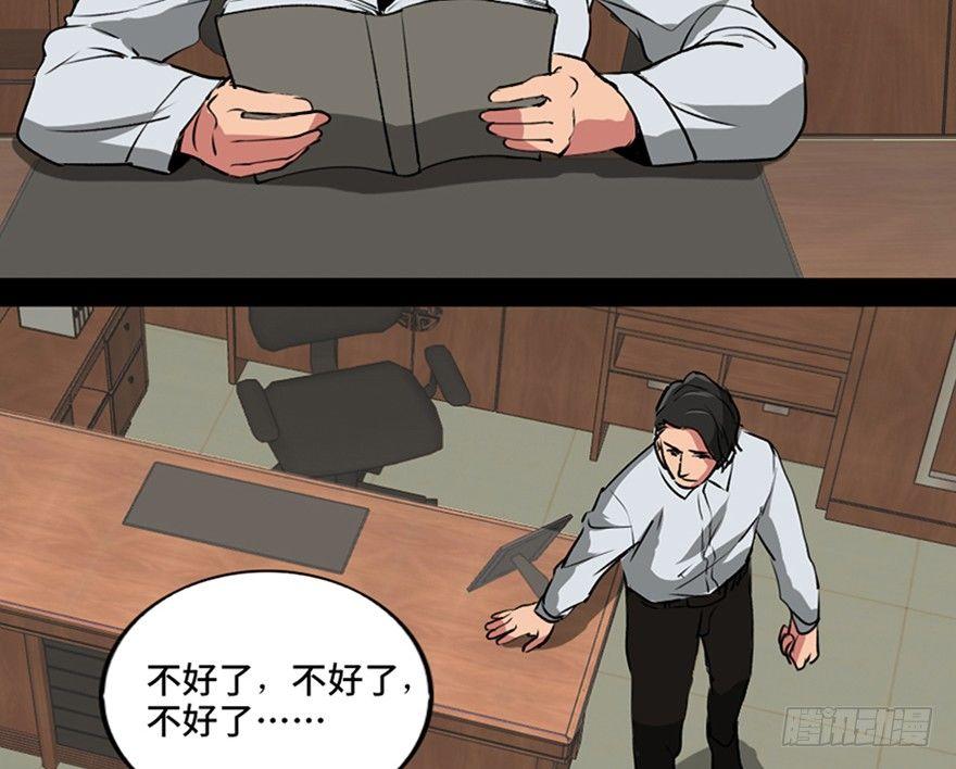 第一零一话·包装艺术92