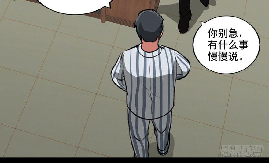 第一零一话·包装艺术93