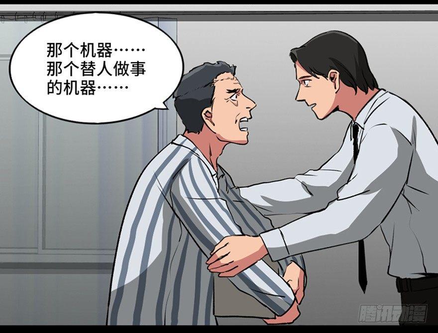 第一零一话·包装艺术94