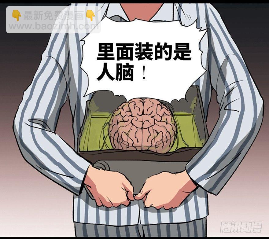 第一零一话·包装艺术95